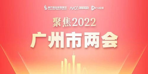 課后服務提質增效 文化教育浸潤人心——代表委員聚焦服務優化與經費保障